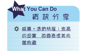 【IKE艾克電子報】2024 no.1__subTitl_what_u_can_do