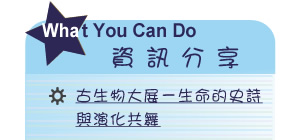 【IKE艾克電子報】2024 no.1__subTitl_what_u_can_do