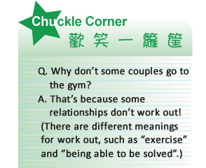 【IKE艾克電子報】2024 no.1_subTitle_chuck_corner