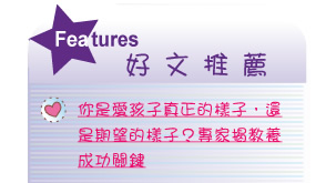 【IKE艾克電子報】2024 no.1__subTitle_Features