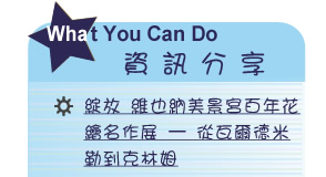 【IKE艾克電子報】2024 no.1__subTitl_what_u_can_do