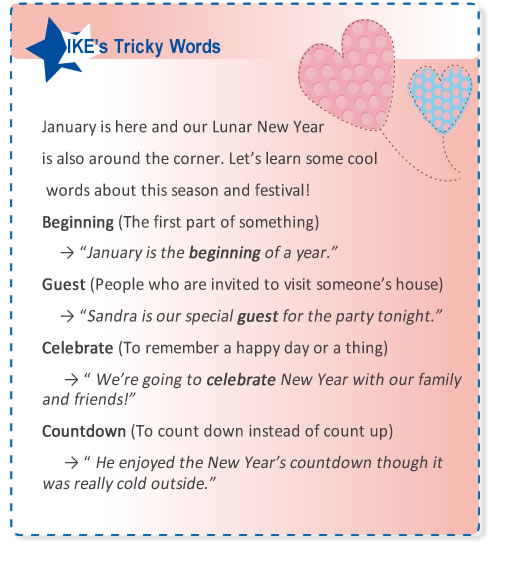 【IKE艾克電子報】2025 no.02__subTitle_IKEs