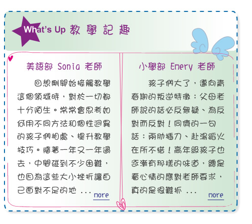 【IKE艾克電子報】2026 no.02__subTitle_whats_up