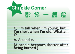 【IKE艾克電子報】2026 no.2_subTitle_chuck_corner