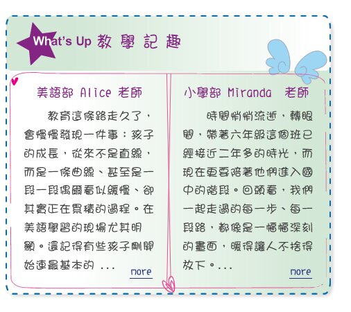 【IKE艾克電子報】2026 no.02__subTitle_whats_up