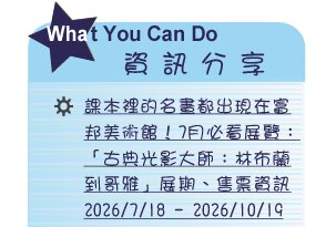 【IKE艾克電子報】2026 no.4_subTitl_what_u_can_do