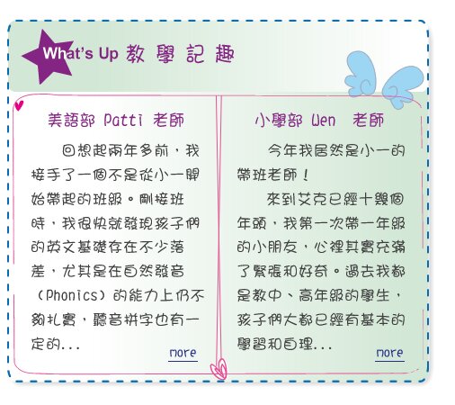 【IKE艾克電子報】2026 no.07__subTitle_whats_up