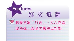 【IKE艾克電子報】2026 no.3__subTitle_Features